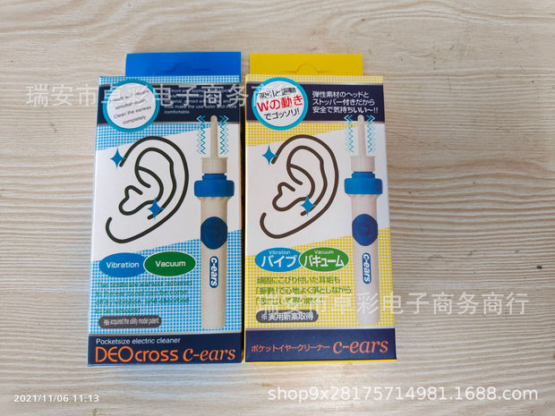 Electric Ear Scoop Cleaner - My Store